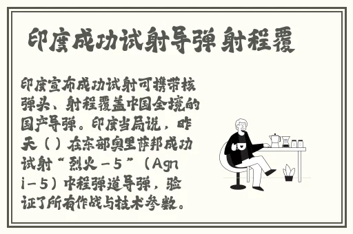 挺进关晓彤白嫩紧紧小缝